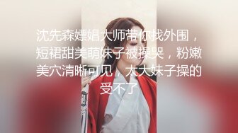 ✿顶级美腿女神✿身材一级棒的美腿女神，极品蜜桃小丰臀无套爆操粉嫩小蜜穴，看精液从女神下面的小洞里流出来