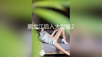 ⚫️⚫️私密电报群VIP福利，夫妻交流群极品骚妻大乱交，露出3P被猛男爆肏嗷嗷叫，无套内射