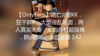 《顶级震撼秘极品骚婊》最新流出万狼求购OnlyFans地狱调教大咖【G王】付费解锁私拍~骚母G户外爬行露出啪啪双通 (2)