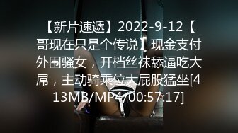 【新速片遞】深圳阿飞哥 的炮友母狗们，大鸡巴甩得满脸都是，饥渴的样子，3P艹过瘾她 14V ！[255M/MP4/05:20]