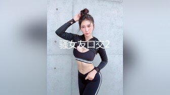 [MP4]人气女模Minas米娜斯【只想当你的小小性宠】长腿女仆兔女郎