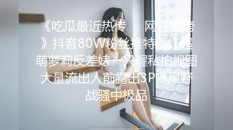 推特博主【睡不醒的淫虫】这么漂亮的女朋友天天自己操腻了，叫来单男来搞3P！美眉偶尔露脸，很漂亮，有点肉感的身材绝了