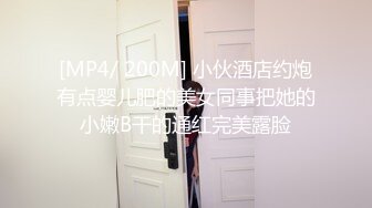 STP24391 麻豆联合爱豆出品 MAD-028 《鬼父性癖》让我的女孩成为女人吧