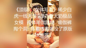 STP26742 网红学妹 极品露脸00后淫荡美少女▌恬恬 ▌黑丝女教师的肉体教学 阳具速插嫩穴极致高潮鲜蚌吐汁