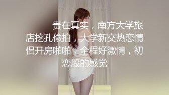 强推大二女生续集