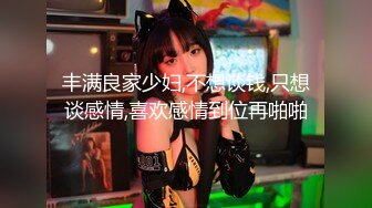 《极品CP魔手外购》美女如云热闹商场全景偸拍~女厕各种大屁股小姐姐方便~好多气质小姐姐撅着大腚哗哗尿量充足 (14)