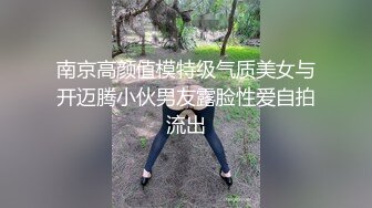 【新速片遞】 《高能预警✅重磅》网红几十万粉身材颜值巅峰比女人还女人极品T【米娜】私拍，各种啪啪100%直男看了都想跃跃欲试[6150M/MP4/02:55:36]