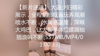 MCY-0030《城市淫欲录》喊妈妈来一起帮男友破处