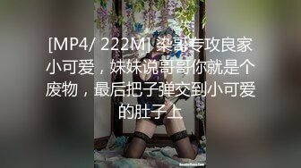 监控偷拍小伙酒店嫖娼换上情趣黑丝开操