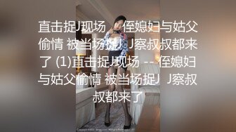 《私密大保健》自称是老中医的按摩手法太厉害美少妇受不了了 (10)