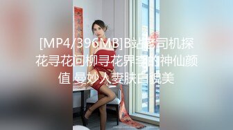 520粉丝少妇背着老公和我出来约会