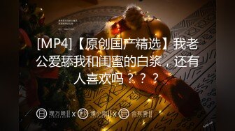 奶球的极品车模闺蜜身材和颜值都是顶级的，口交足交被大哥无套爆操各种淫声浪语，内射3次堪比AV大片 (2)