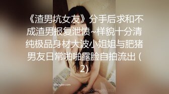 [300MAAN-607] 發現了個Cos鬼滅之刃禰豆子的美女帶回去內射性愛