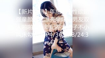 [MP4/ 248M] 大奶熟女阿姨 身材丰腴 鲍鱼肥 巨乳大奶子哗哗 被无套输出 操着肯定爽