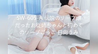 エッチな H0930 ki211114 堀 いずみ 30歳