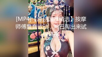 极品绿帽NTR翘臀骚妻【YQ清风】推特福利，约炮单男3P上下洞齐开，完美蜜桃臀全自动 (1)