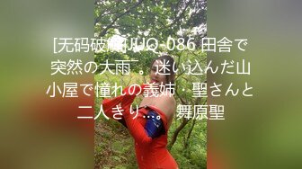 STP17777 高颜值气质白衣妹子啪啪，洗完澡舔弄口交后入抽插大力猛操