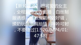 STP27512 ?会所首发? 扣扣传媒 FSOG039 超美酥乳蜜穴御姐 ▌许木学长▌巨乳女友频频求精 女上位嫩穴吞吐吸吮肉棒超强榨汁