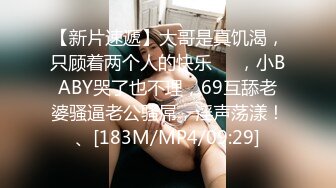 [MP4]妮子i高颜值坚挺极品美乳萌妹子自慰诱惑，露奶揉搓脱掉内裤掰穴自摸毛毛浓密