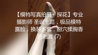 情色主播 风骚小小少妇 (2)