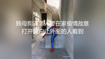 【推荐上集】小黄狗夫夫酒店Play,帮老公洗澡被无套内射