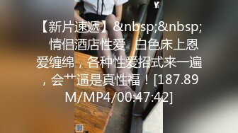 [MP4/ 642M] 性感死库水 纯欲白丝 有空的话，一起做爱吧～小D姐姐这双美腿喜欢吗