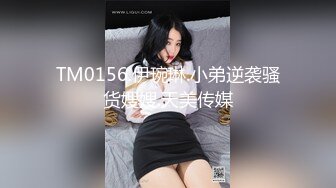 高端泄密流出❤️极品反差婊大学生眼镜美女梁莹过生日被金主爸爸调教吹箫内窥子宫后入爆菊~1