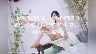 ED Mosaic 妮塔看到陌生小鲜肉居然答应无套还中出