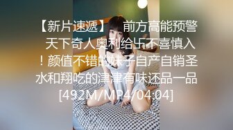 女朋友打赌输了罚她不准穿衣服做饭 身材还是相当的不错