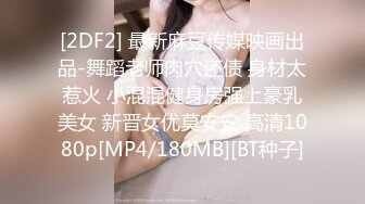 红唇大波浪顶级美女包臀裙黑丝极度诱惑，丁字裤勒逼扭动屁股