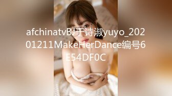 推荐！绿播女神下海~【小橙子】美炸了！道具狂插~撸到肾虚 ，妖娆美艳身姿摇摆起来，肤白貌美 (3)