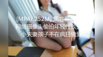 性感巨乳伪娘勾引直男跪着给他舔硬后操自己,不过瘾还把精液射给直男嘴里在接吻