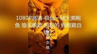 [MP4/856MB]2024-1-31安防精品校园系列-加速小马达暴操身材苗条小姐姐