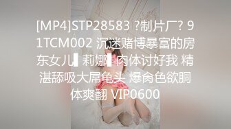 麻豆传媒 MDX-0237-1 私宅舒压堂 主妇的性解放