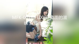 【ho7-shi】第一女神，江南女子的婉约与风情，多种风格不断切换，跳蛋塞逼水汪汪，半遮半掩间让粉丝疯狂 (2)