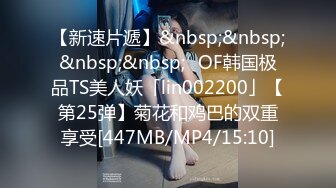 STP27219 顶级女神 最新超火极品蜜汁白虎神鲍尤物▌娜娜▌七夕特别篇 代驾艳遇变情夫 吸精神鲍老腰一阵虚