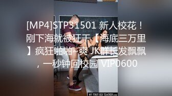 PMC-348 林思妤 强欲姐姐肉体安慰亲弟 色魔痴女的欲望宣泄 蜜桃影像传媒