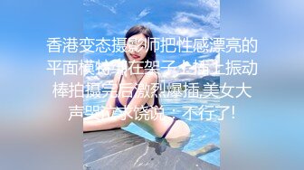 上海短发气质少妇-未央-收费电报群福利~好孩子看不到654P+90V