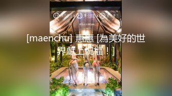 公子哥私約極品巨乳援交拜金女開房啪啪啪