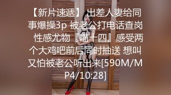 [MP4/ 901M] 新片速递哥现在只是个传说力哥徒弟3000块约炮连衣裙极品大圈外围女