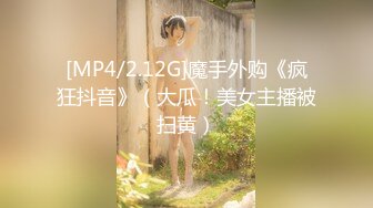 【ED Mosaic】  和台版”小波多野结衣“啪啪啪 身材好、奶子大这感觉太爽了