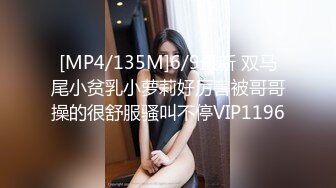 【新片速遞】【真实女同日常性生活】顶级肥臀翘起，掰开特写舔菊花 ，手指插入猛扣 ，互舔骚逼展示棉棒怎么塞入，双人翘起双腿看穴[482MB/MP4/00:41:59]