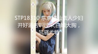 《最新??顶流??重磅》PANS新人超气质肉感十足女神『小柔』大尺度私拍~多套情趣无内透穴透点 绳艺镜头感十足~对白亮点