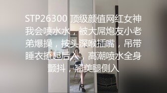 短发妹子，女上位无套，啪啪，和男友口交做爱