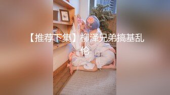 【新片速遞】最新流出乐橙酒店大白床偷拍❤️JK学生制服诱惑年轻小哥被妹子干到呻吟诱人[571MB/MP4/26:38]