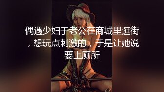 ❤️√百万粉丝网红女神，顶级肥臀巨乳，黄金比例身材骚货脸 私拍定制❤️带带上纸巾 准备上高速[16MB/MP4/04:14]