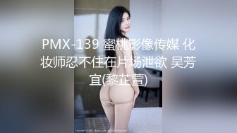 沉迷黑人大屌的爆乳女教师❤逼痒找黑超大屌交换生做爱 爆操内射粉穴