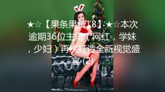 【美乳萝莉??全裸盛宴】极品美乳萝莉『果宝宝』每天都在阳台脱光光 全裸无码 美乳无毛粉穴 限时隐藏版 高清720P版