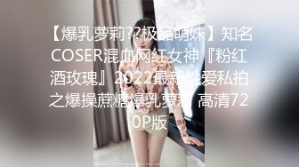 [MP4/ 804M] 胸前玫瑰纹身颜值小姐姐激情啪啪，情趣装开档丝袜，特写深喉交无毛肥穴