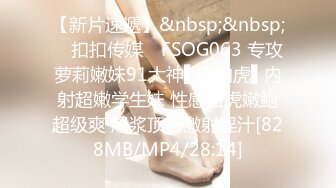 TM-0154小姨是我新片的女主角-虞姬